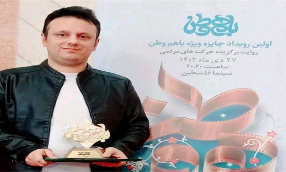 فیلم مستند «باشگاه اندیشه» در جشنواره «رویداد هم وطن» خوش درخشید