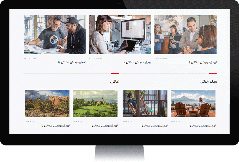 معرفی بهترین سایت خبری و مجله اینترنتی