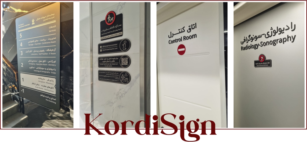کردی ساین؛ بهترین خدمات تابلو چلنیوم، استیل و کامپوزیت در خیابان‌های اصلی شمال تهران